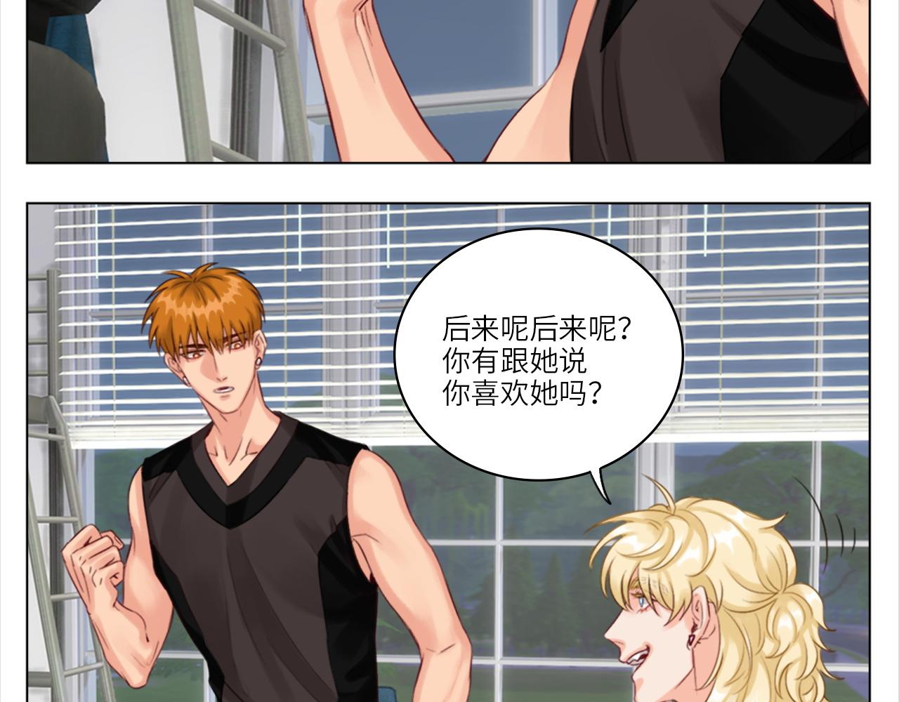 《男生宿舍303【快】》初恋 第17页