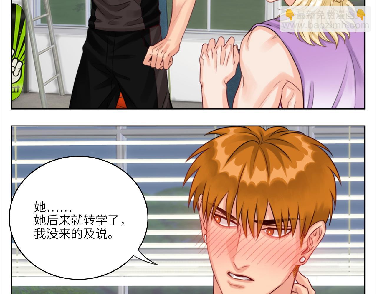 《男生宿舍303【快】》初恋 第18页