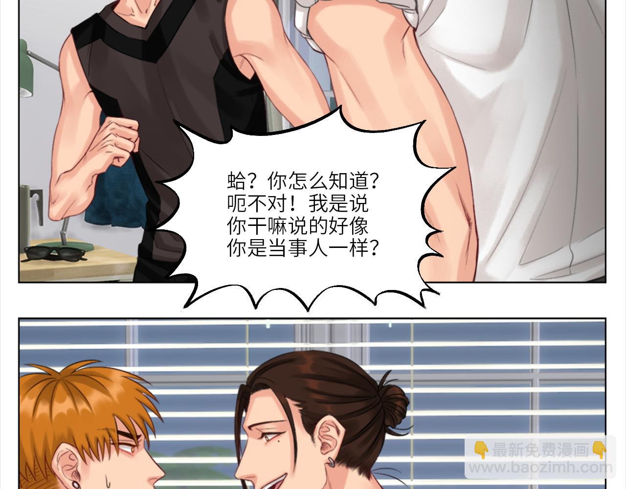 《男生宿舍303【快】》初恋 第21页