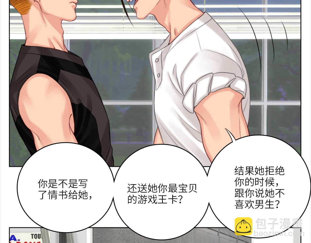 《男生宿舍303【快】》初恋 第22页
