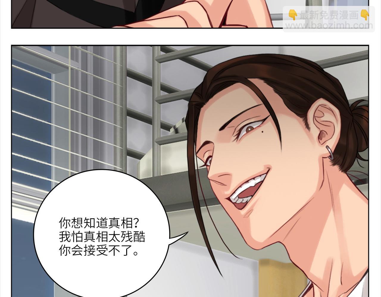 《男生宿舍303【快】》初恋 第25页