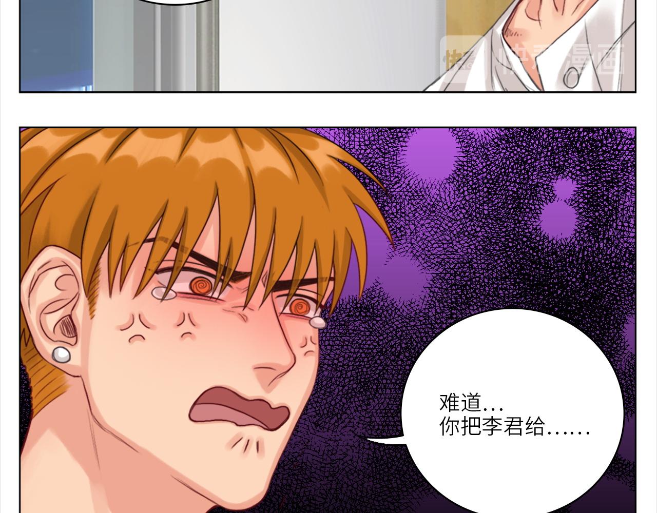 《男生宿舍303【快】》初恋 第26页