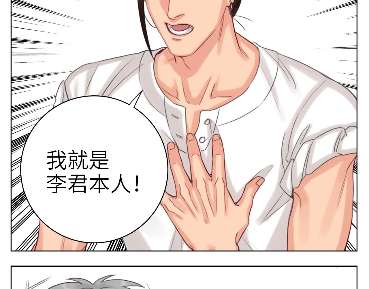 《男生宿舍303【快】》初恋 第29页