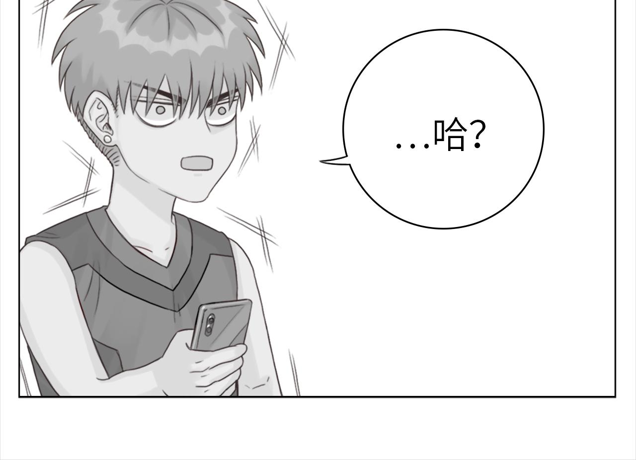 《男生宿舍303【快】》初恋 第30页