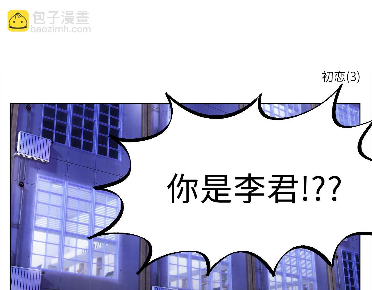 《男生宿舍303【快】》初恋 第32页