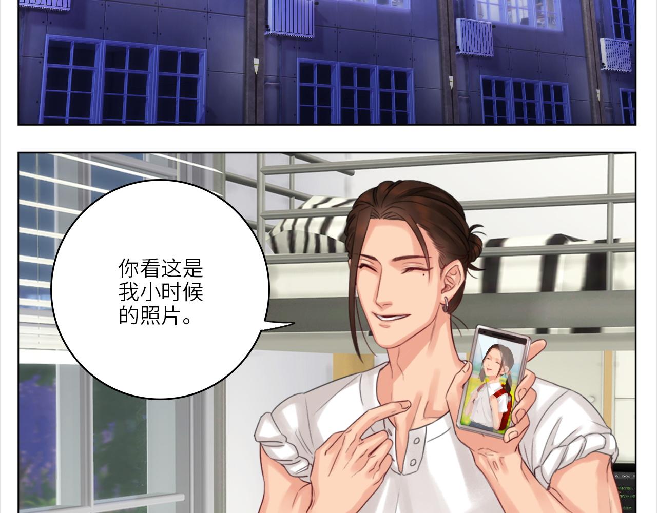 《男生宿舍303【快】》初恋 第33页