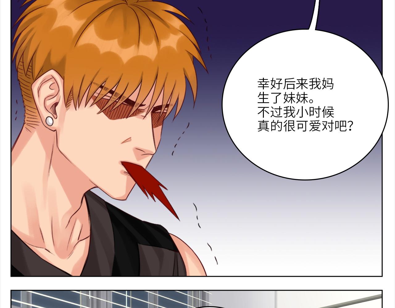 《男生宿舍303【快】》初恋 第39页