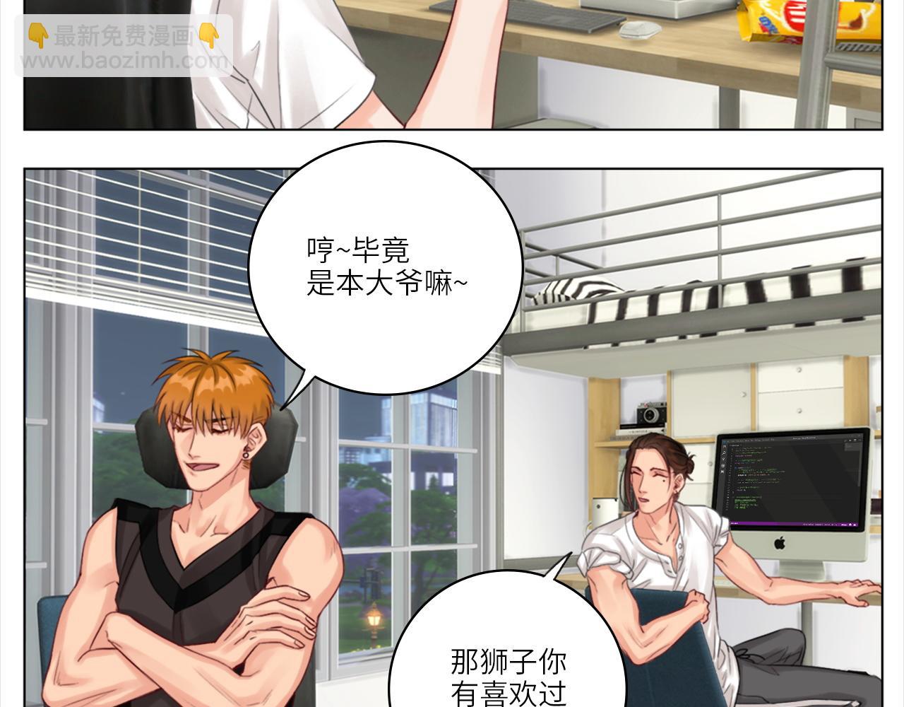《男生宿舍303【快】》初恋 第3页