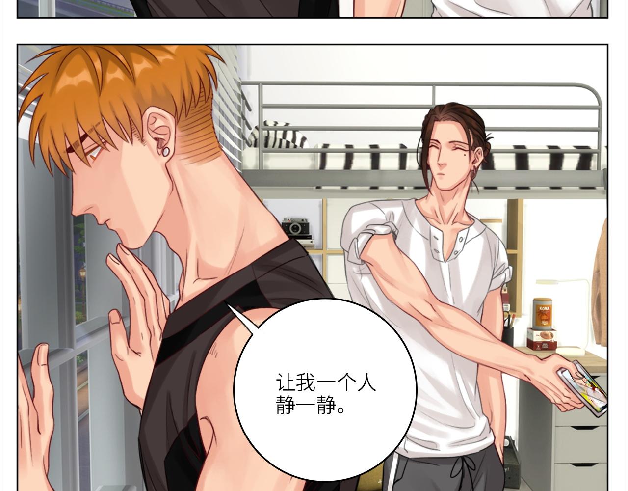 《男生宿舍303【快】》初恋 第41页