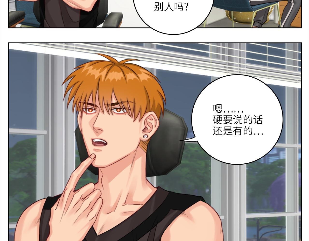 《男生宿舍303【快】》初恋 第4页