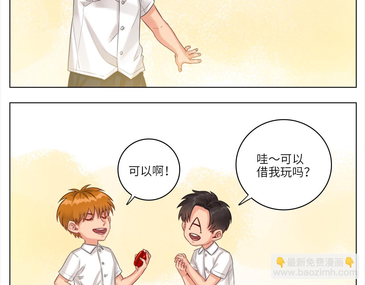 《男生宿舍303【快】》初恋 第6页