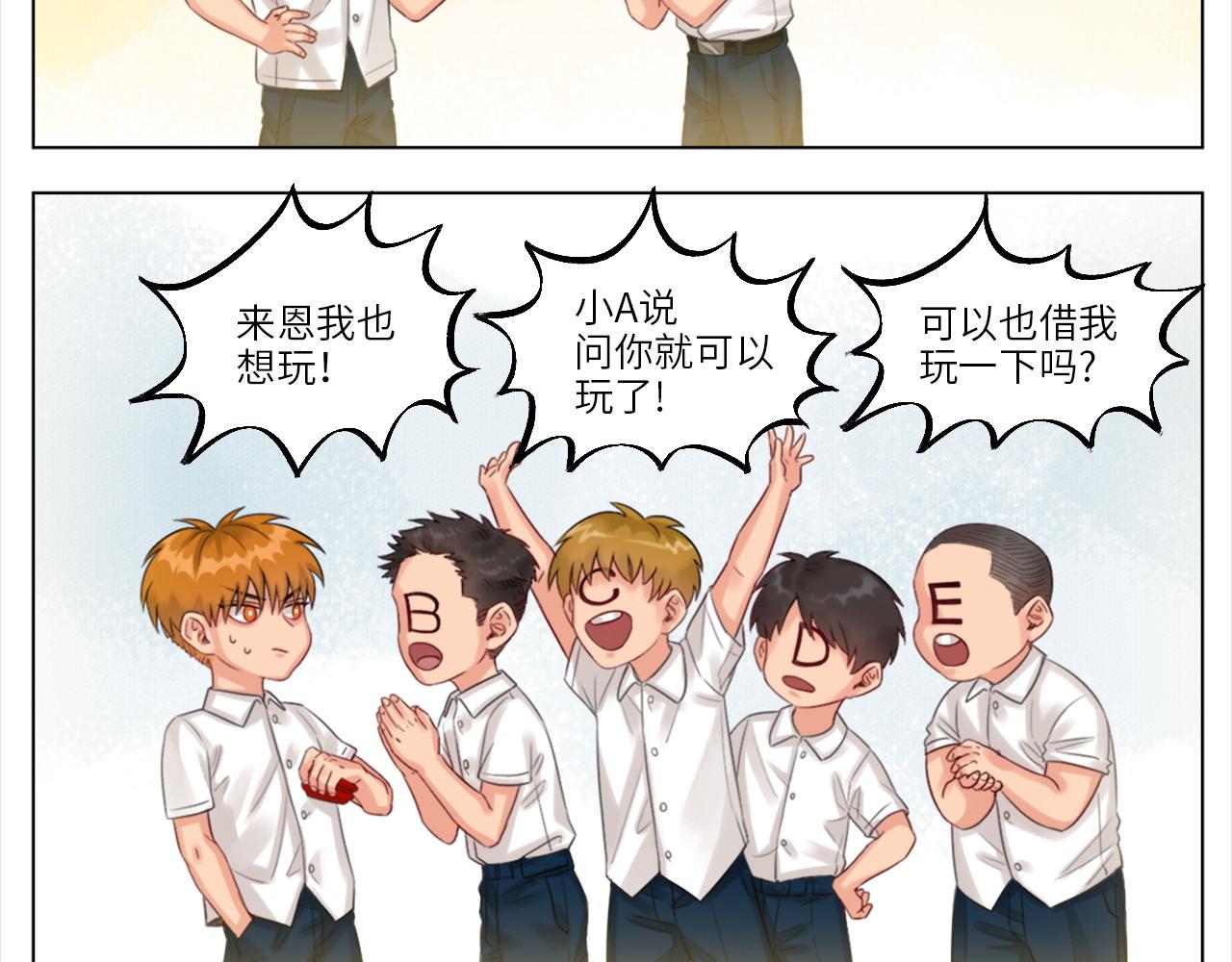 《男生宿舍303【快】》初恋 第7页