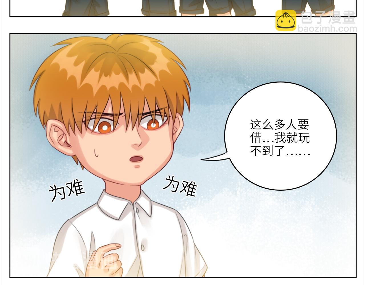 《男生宿舍303【快】》初恋 第8页