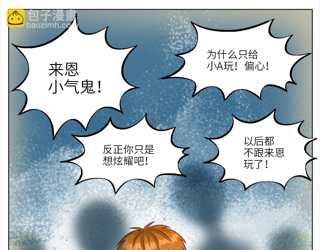 《男生宿舍303【快】》初恋 第9页