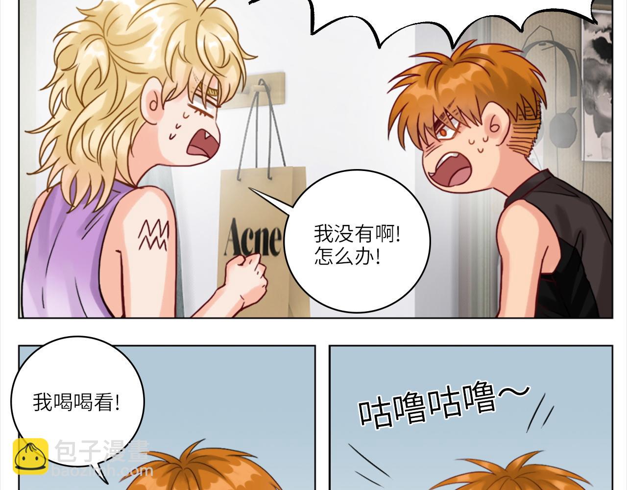 《男生宿舍303【快】》小巴一人顶三 第10页