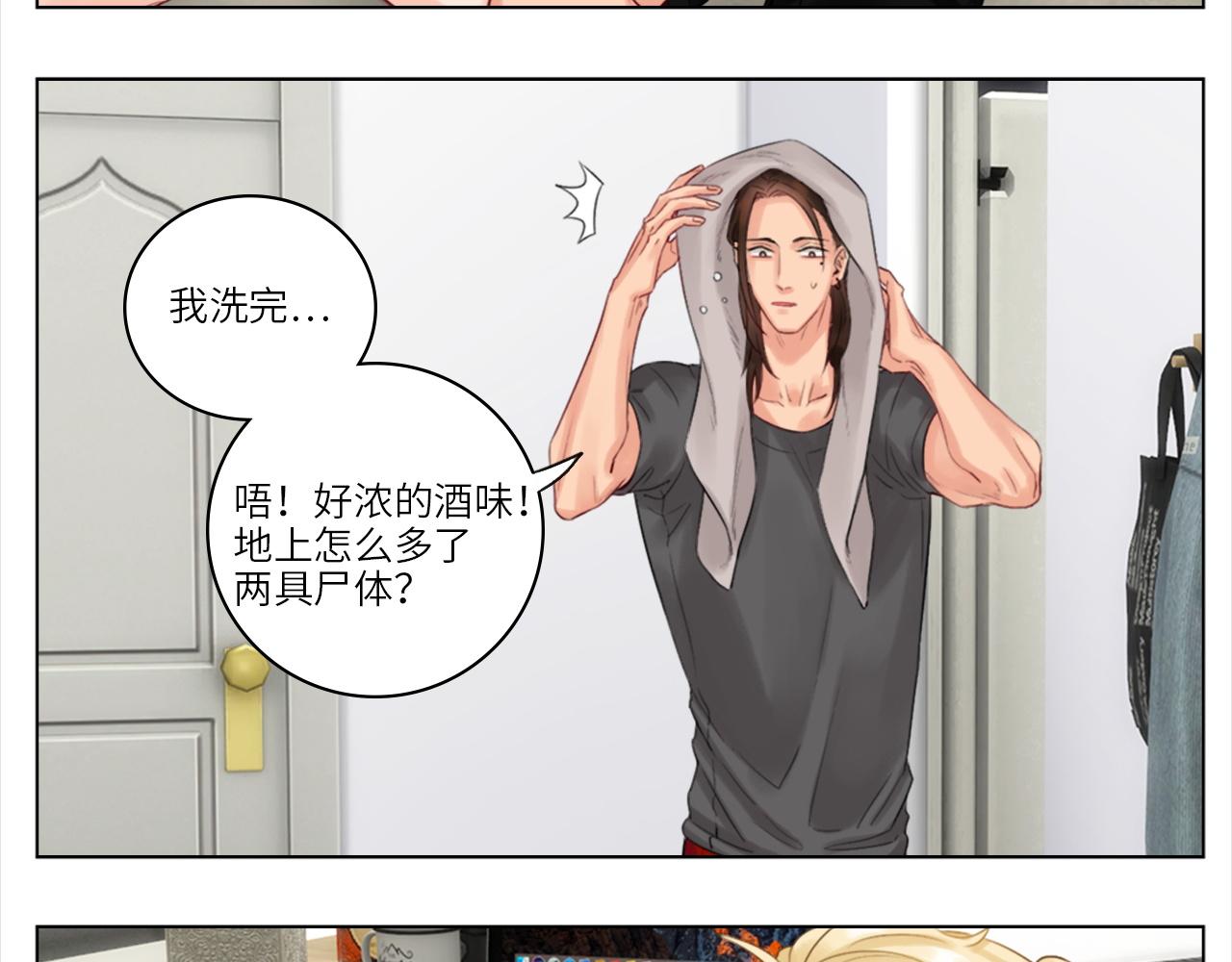 《男生宿舍303【快】》小巴一人顶三 第13页