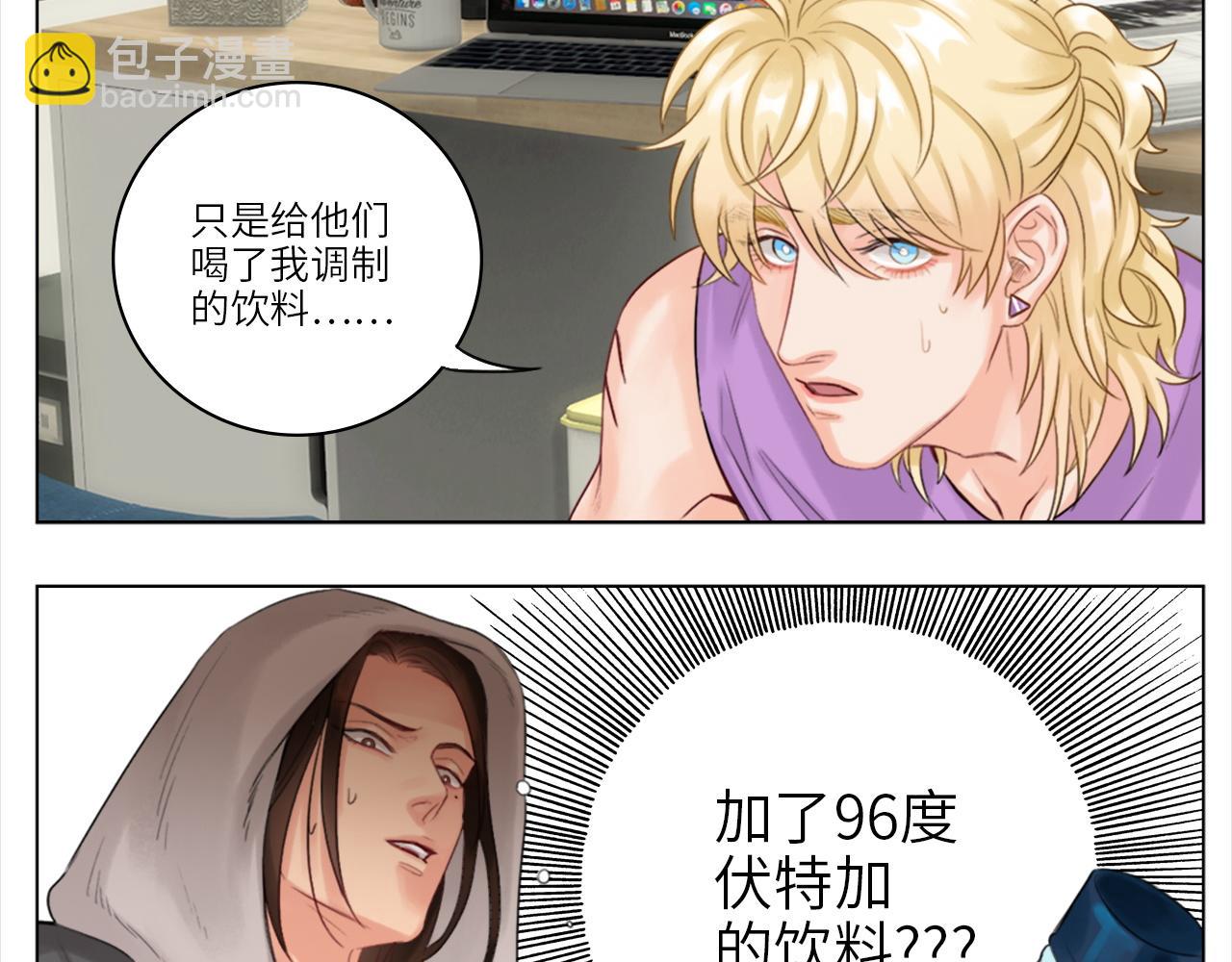 《男生宿舍303【快】》小巴一人顶三 第14页