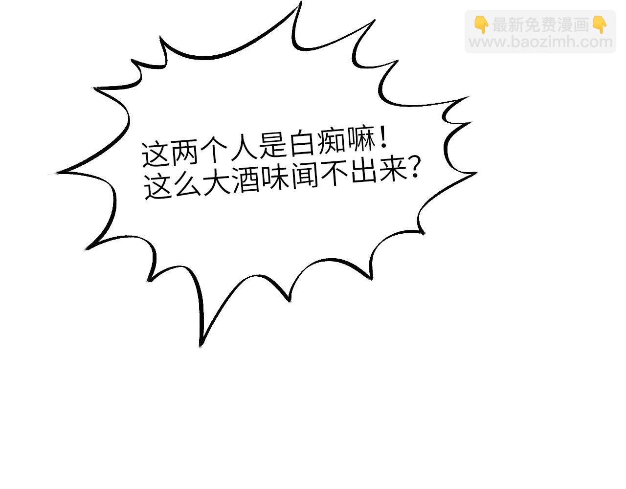 《男生宿舍303【快】》小巴一人顶三 第16页