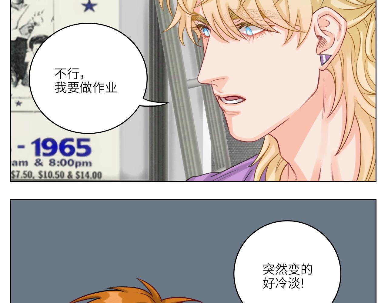 《男生宿舍303【快】》小巴一人顶三 第24页