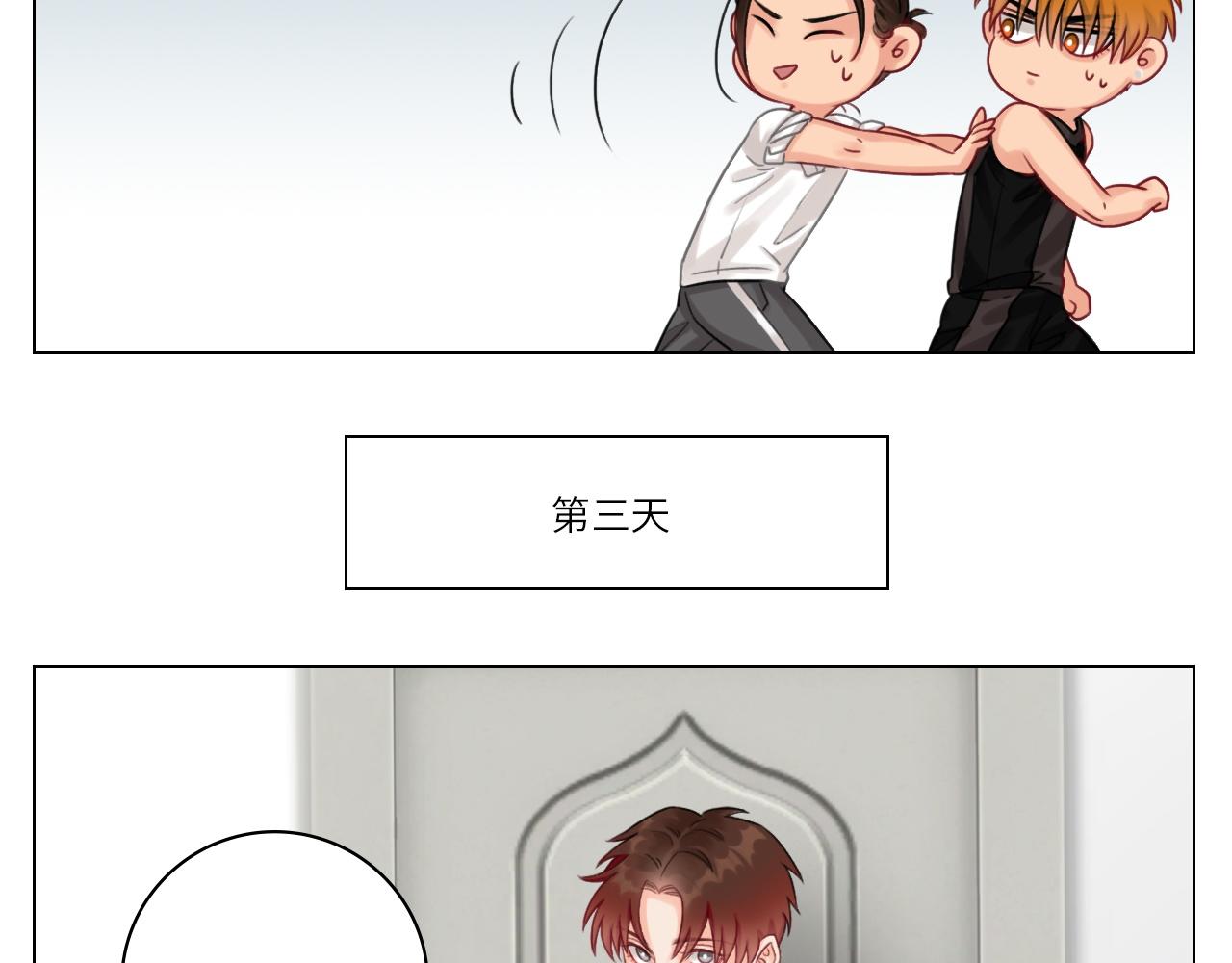 《男生宿舍303【快】》小巴一人顶三 第30页