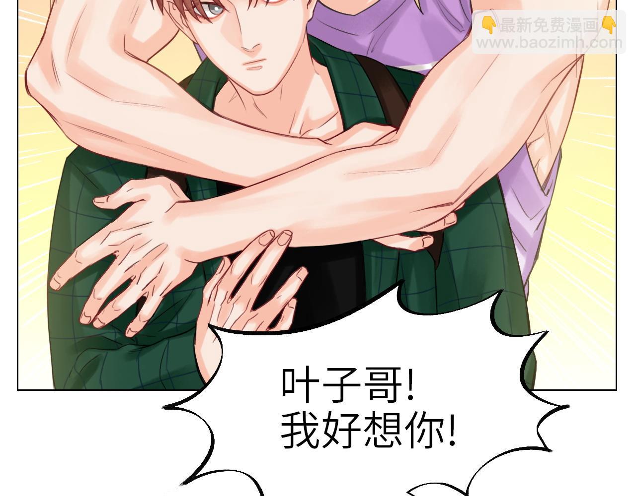 《男生宿舍303【快】》小巴一人顶三 第33页