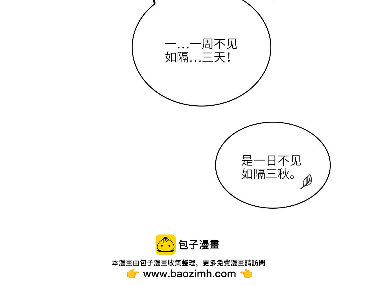 《男生宿舍303【快】》小巴一人顶三 第34页