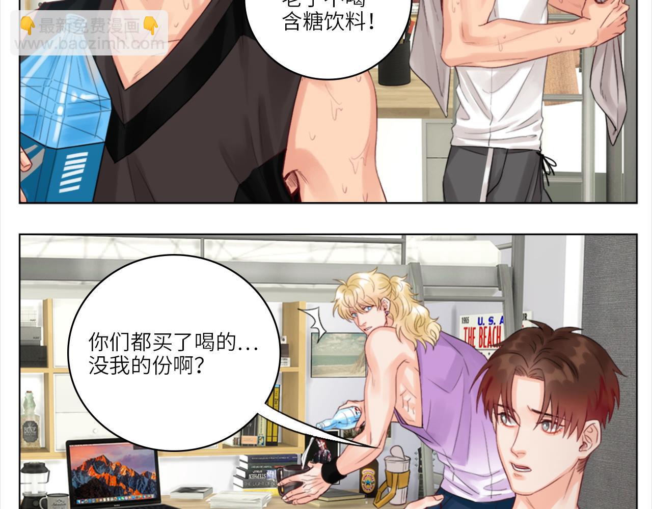《男生宿舍303【快】》小巴一人顶三 第5页