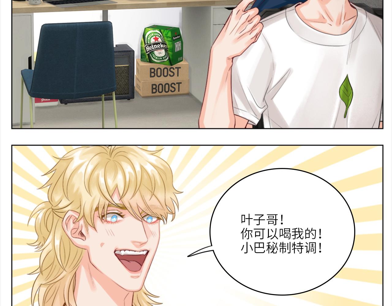 《男生宿舍303【快】》小巴一人顶三 第6页