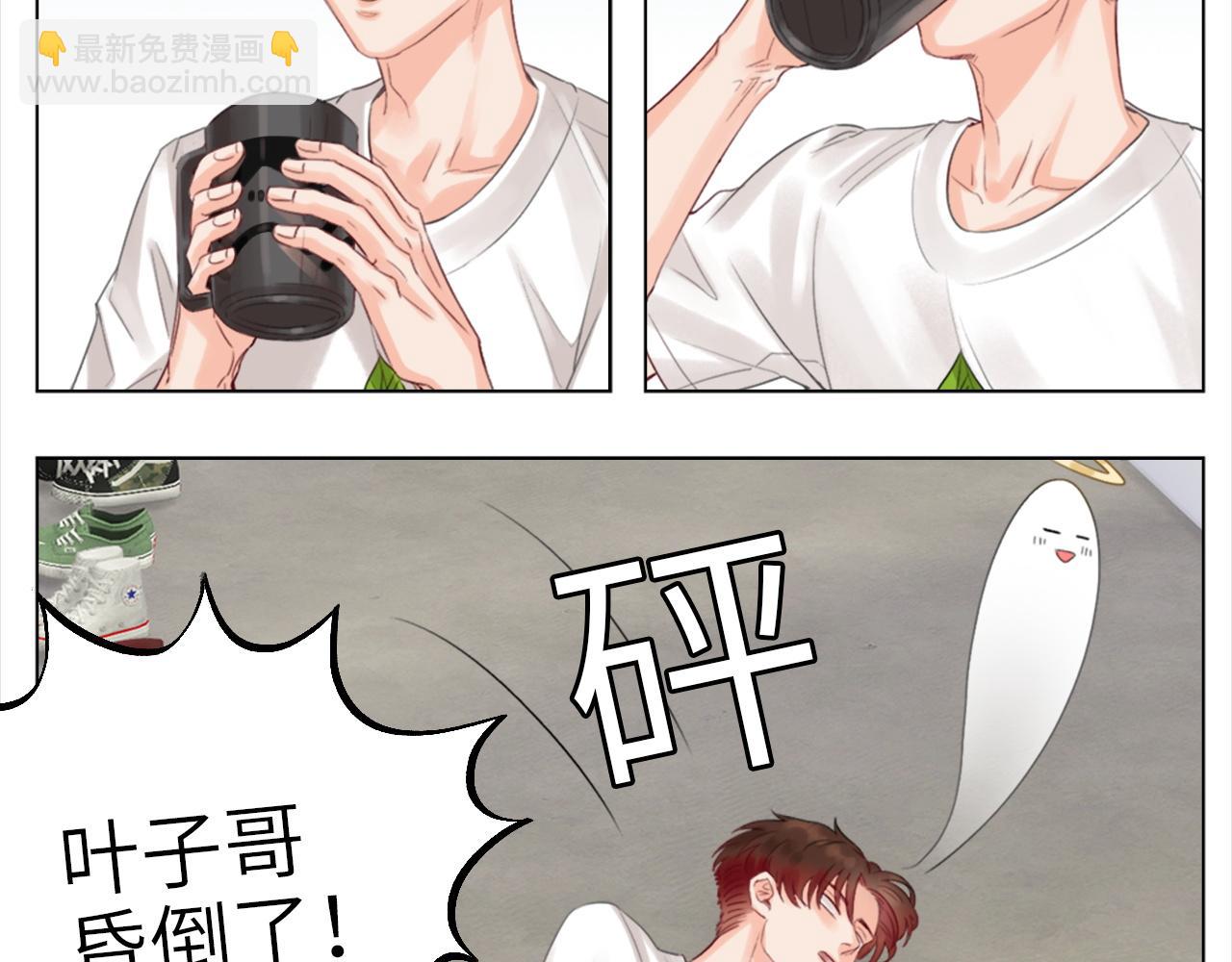 《男生宿舍303【快】》小巴一人顶三 第8页