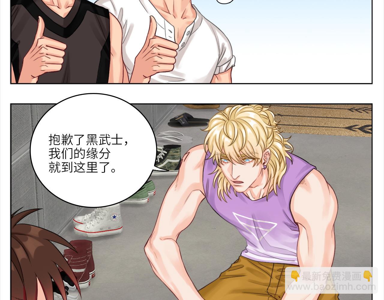《男生宿舍303【快】》叶子哥的狗被欺负了！ 第10页