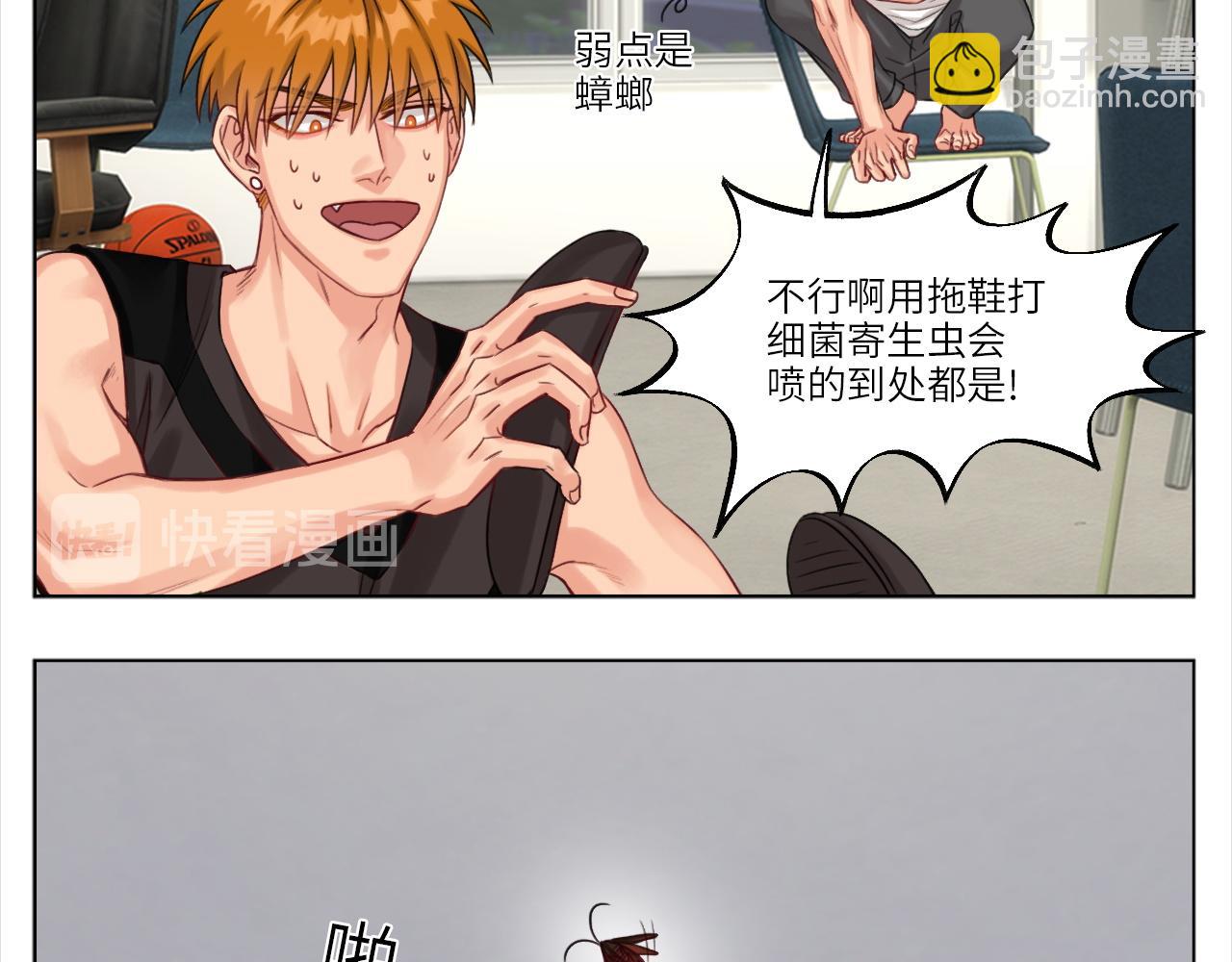 《男生宿舍303【快】》叶子哥的狗被欺负了！ 第12页
