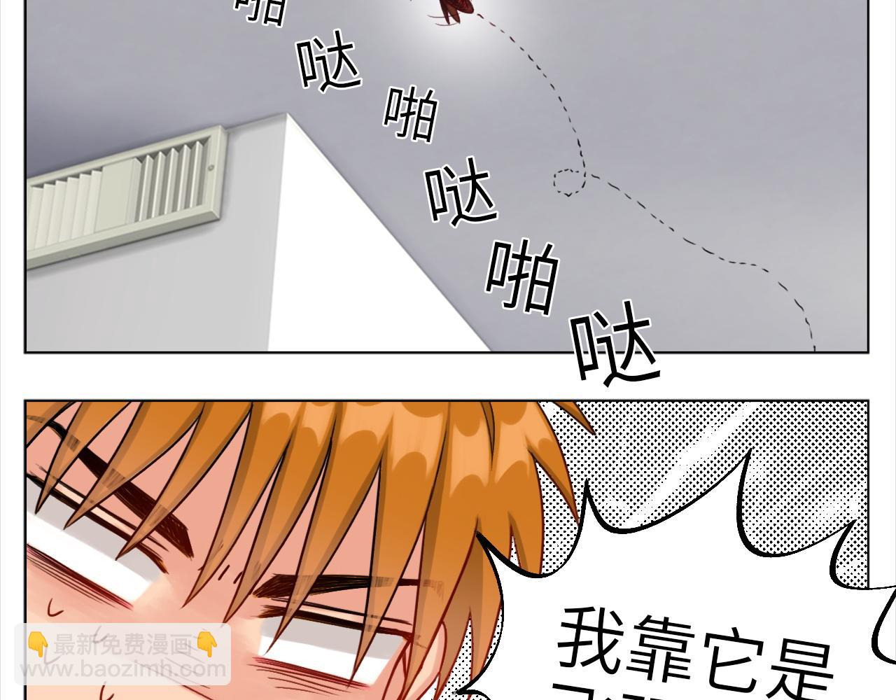 《男生宿舍303【快】》叶子哥的狗被欺负了！ 第13页