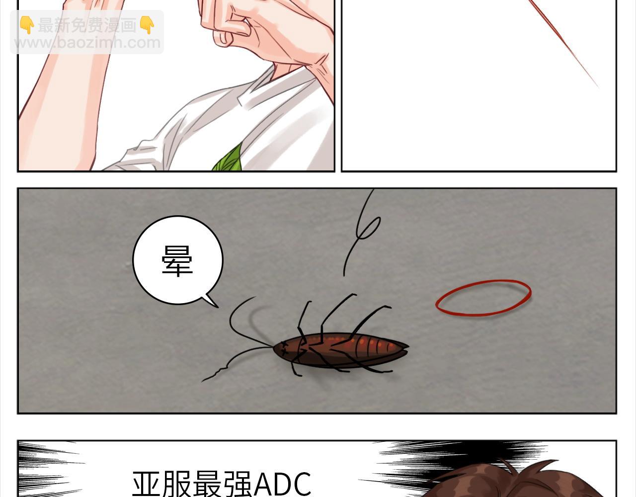 《男生宿舍303【快】》叶子哥的狗被欺负了！ 第15页