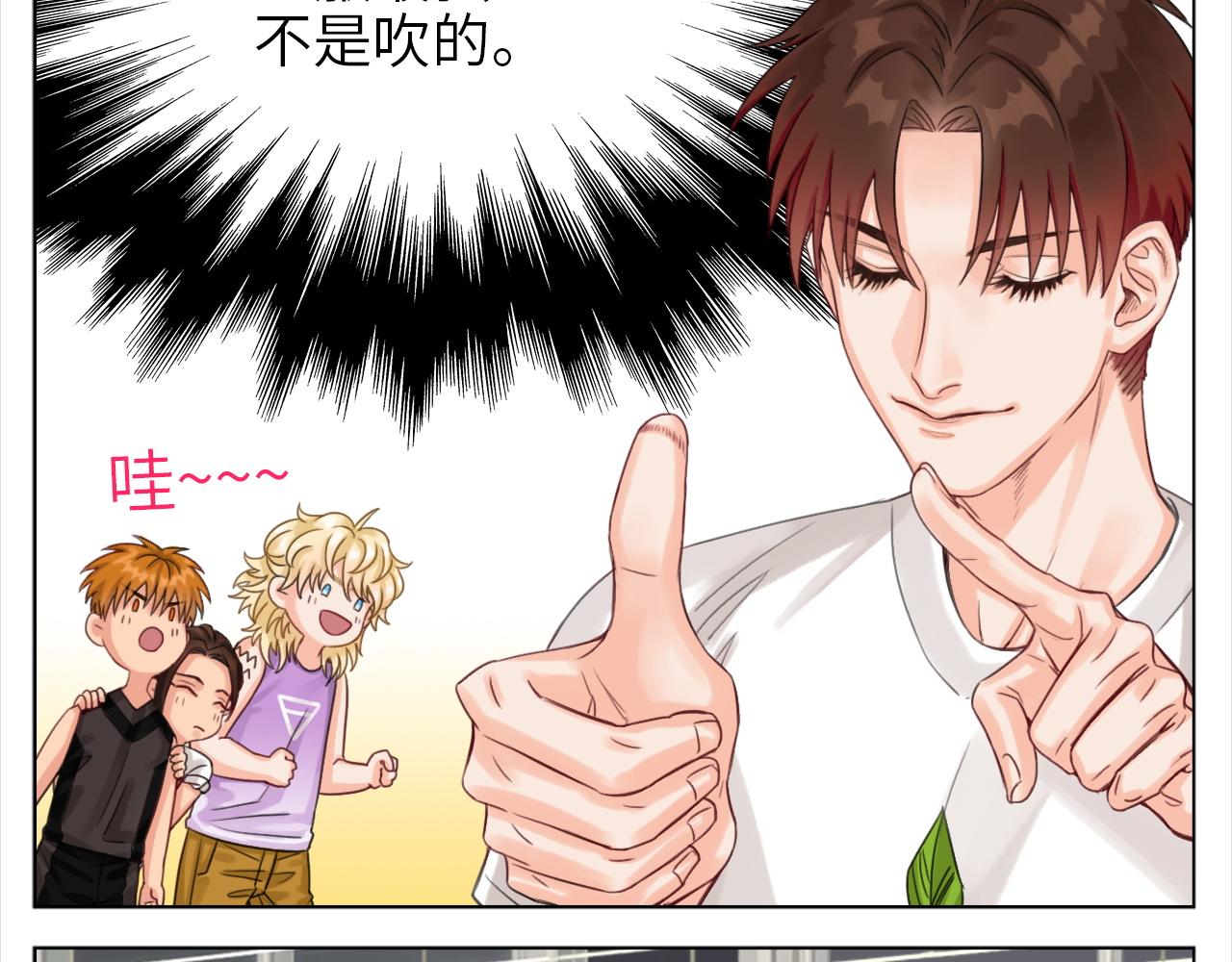《男生宿舍303【快】》叶子哥的狗被欺负了！ 第16页