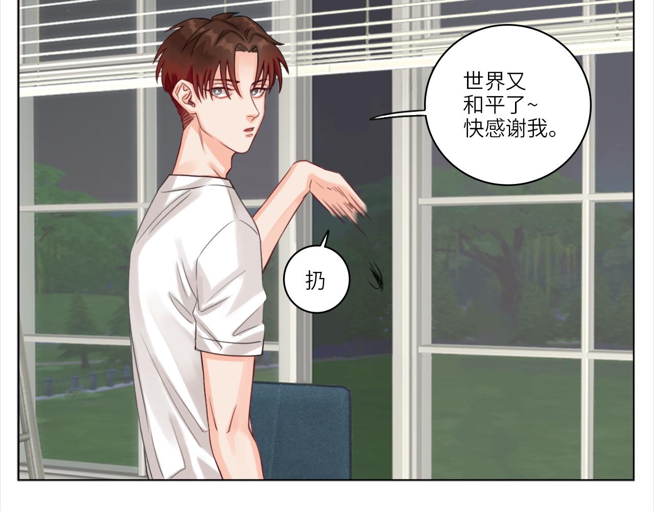 《男生宿舍303【快】》叶子哥的狗被欺负了！ 第17页