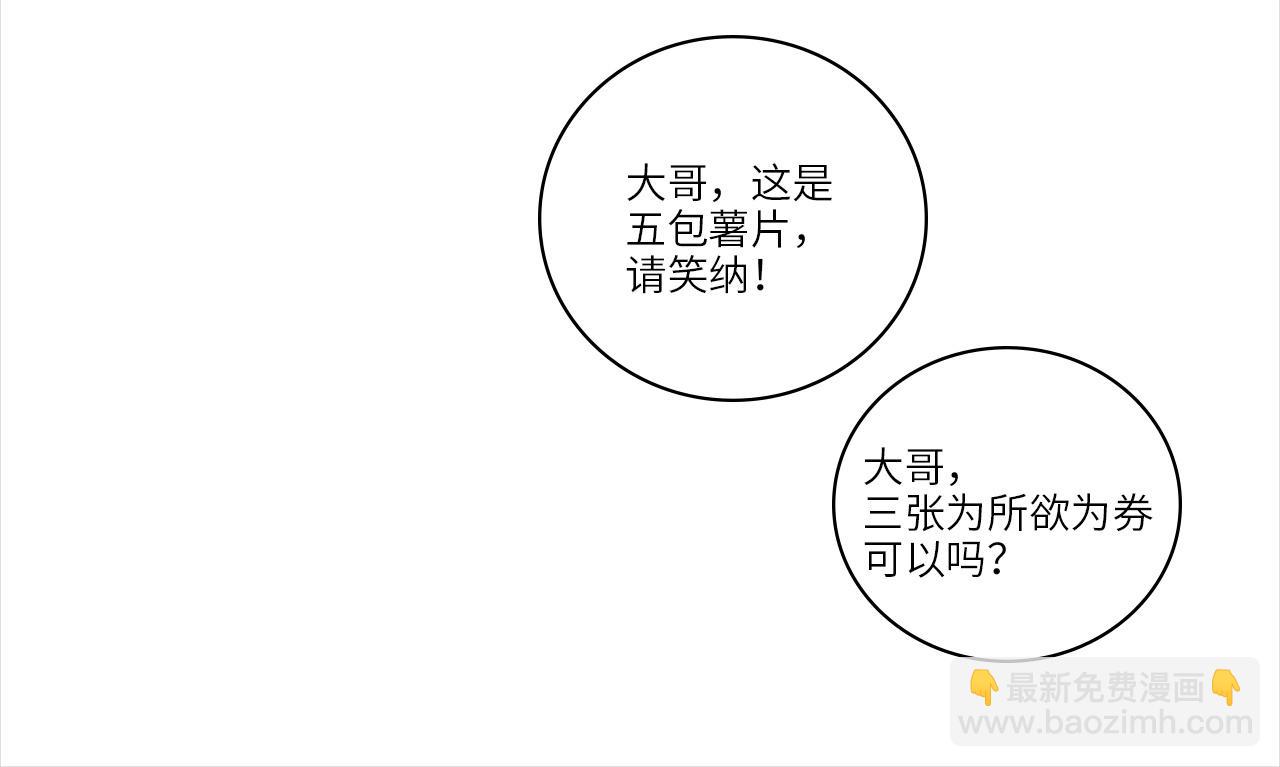 《男生宿舍303【快】》叶子哥的狗被欺负了！ 第18页