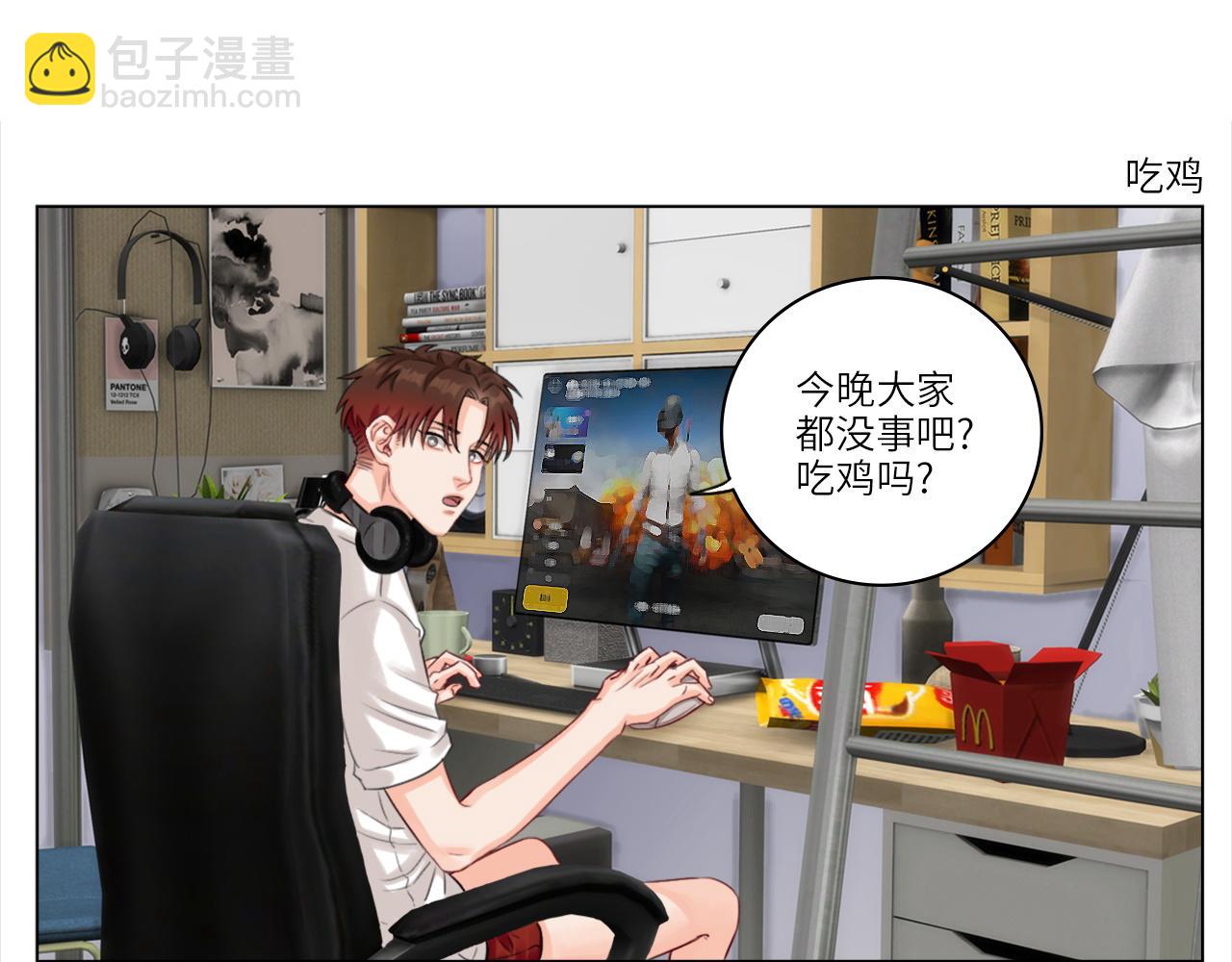 《男生宿舍303【快】》叶子哥的狗被欺负了！ 第20页