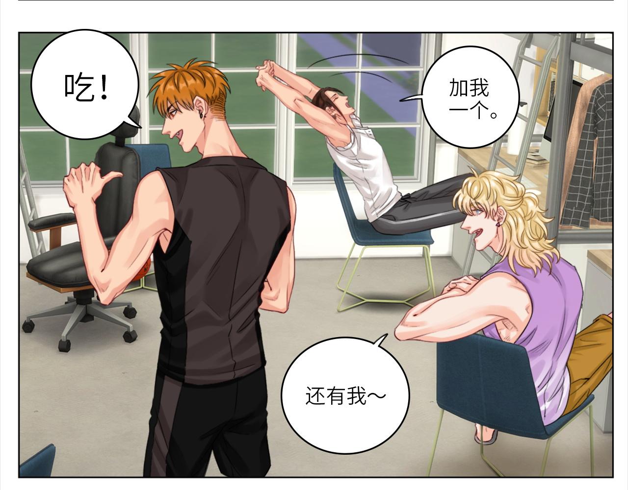 《男生宿舍303【快】》叶子哥的狗被欺负了！ 第21页