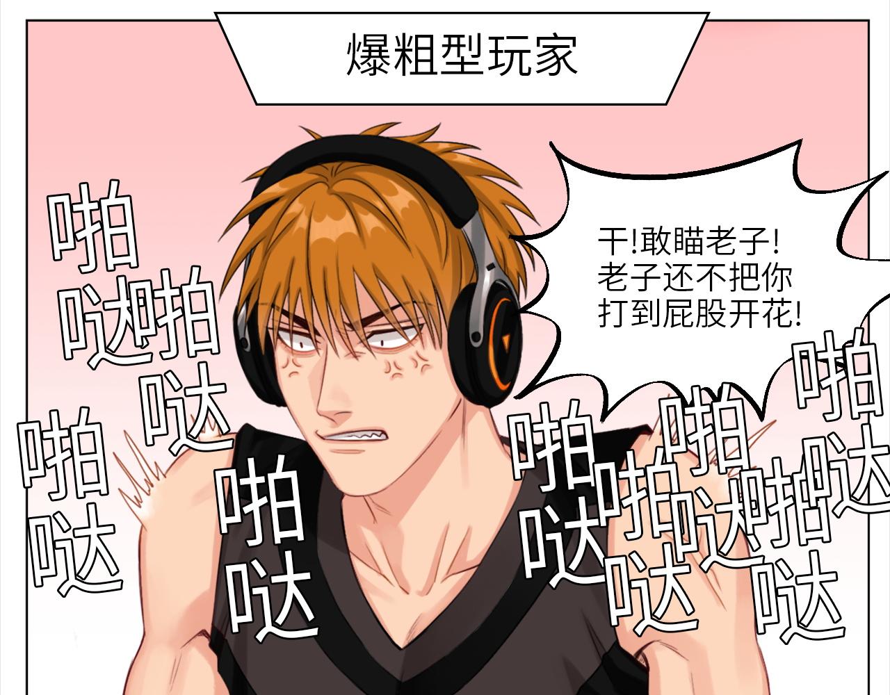 《男生宿舍303【快】》叶子哥的狗被欺负了！ 第22页