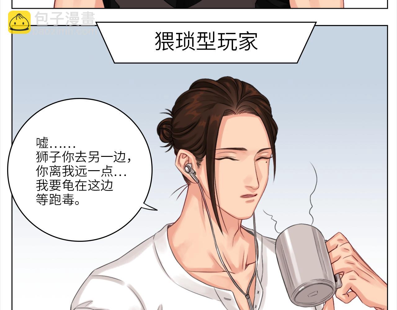 《男生宿舍303【快】》叶子哥的狗被欺负了！ 第23页