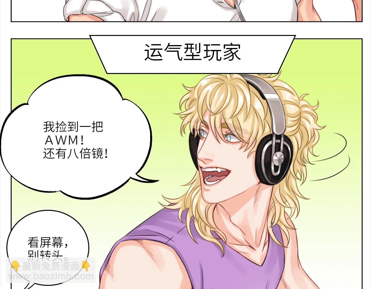 《男生宿舍303【快】》叶子哥的狗被欺负了！ 第24页