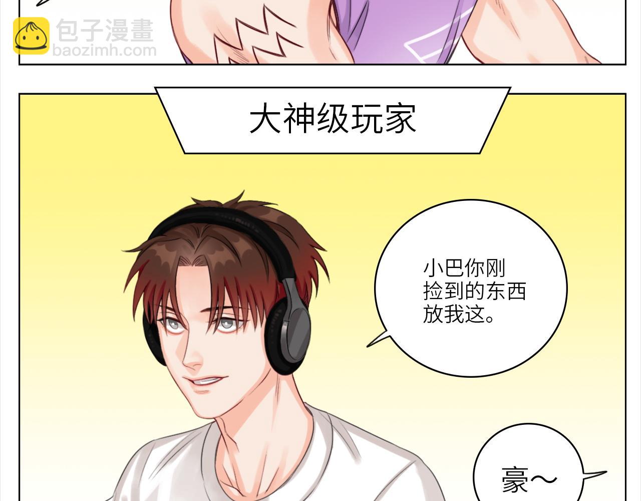 《男生宿舍303【快】》叶子哥的狗被欺负了！ 第25页
