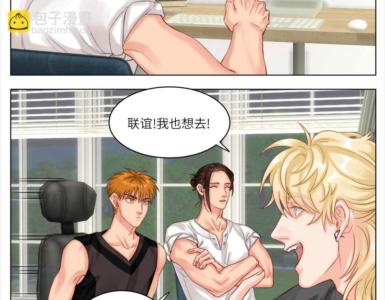 《男生宿舍303【快】》叶子哥的狗被欺负了！ 第33页