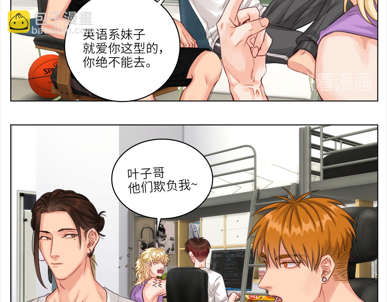 《男生宿舍303【快】》叶子哥的狗被欺负了！ 第34页