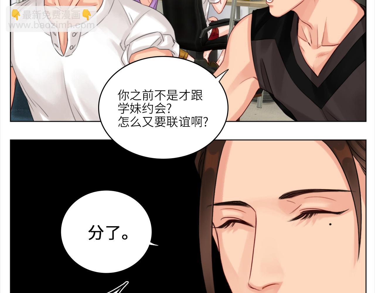 《男生宿舍303【快】》叶子哥的狗被欺负了！ 第35页