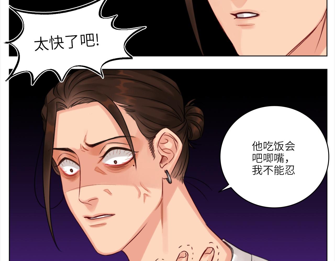 《男生宿舍303【快】》叶子哥的狗被欺负了！ 第36页