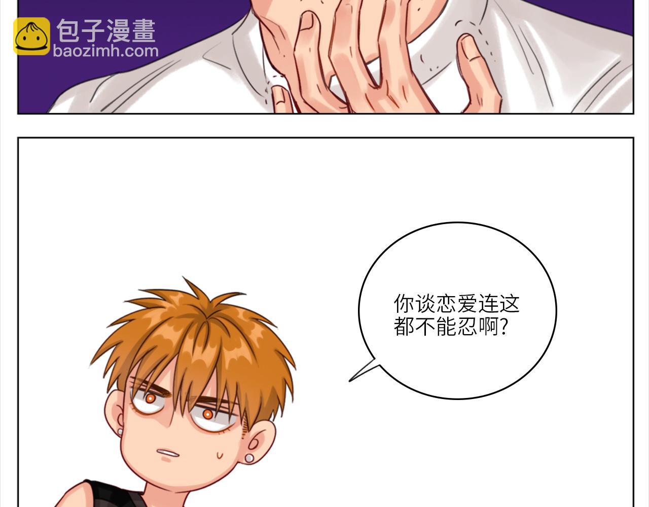 《男生宿舍303【快】》叶子哥的狗被欺负了！ 第37页
