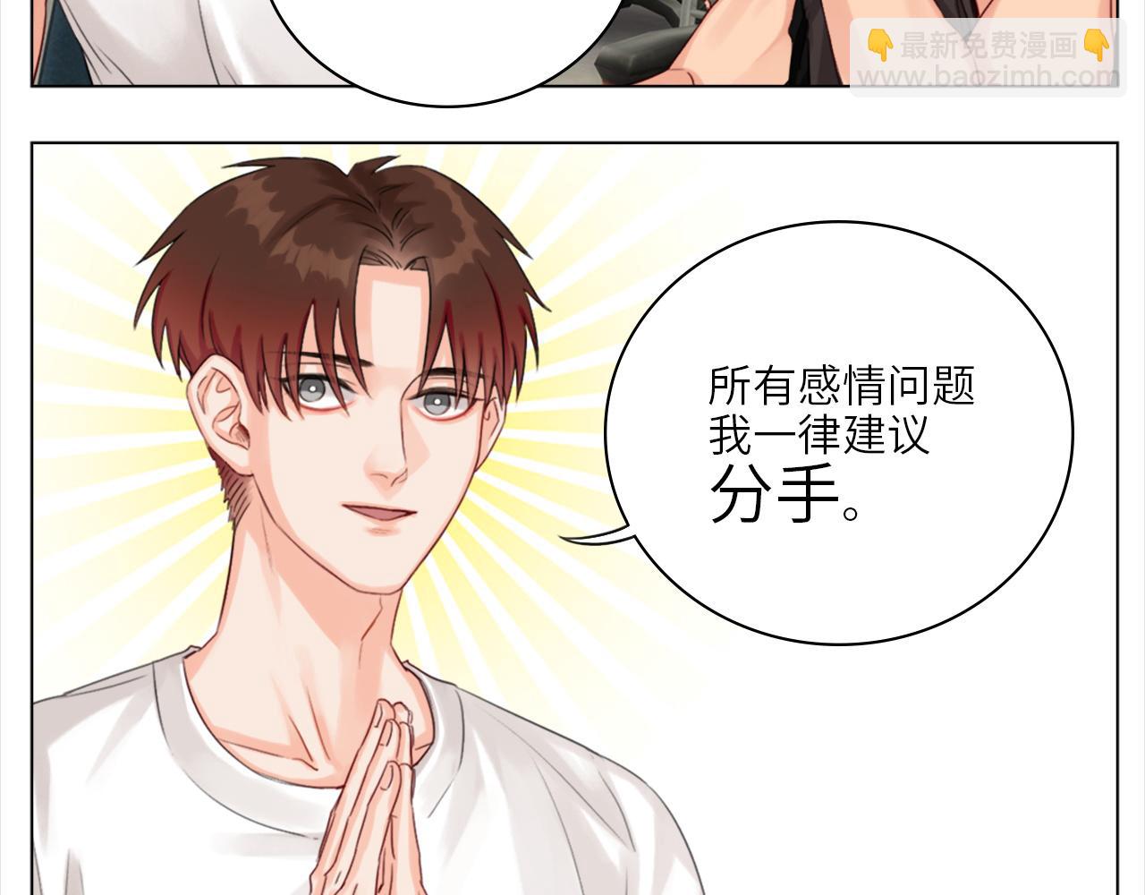 《男生宿舍303【快】》叶子哥的狗被欺负了！ 第39页