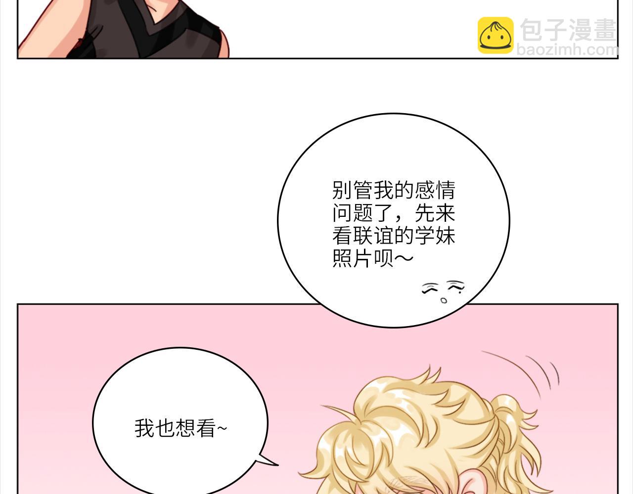 《男生宿舍303【快】》叶子哥的狗被欺负了！ 第41页