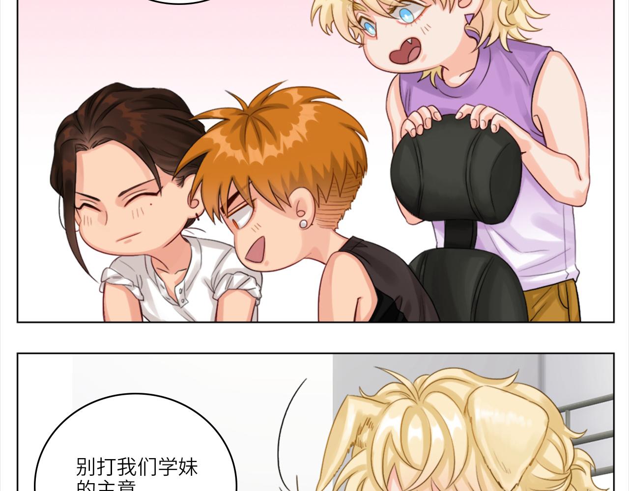 《男生宿舍303【快】》叶子哥的狗被欺负了！ 第42页